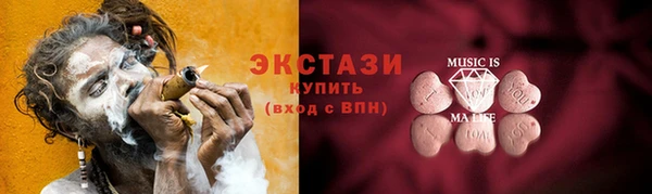 mdma Богородицк