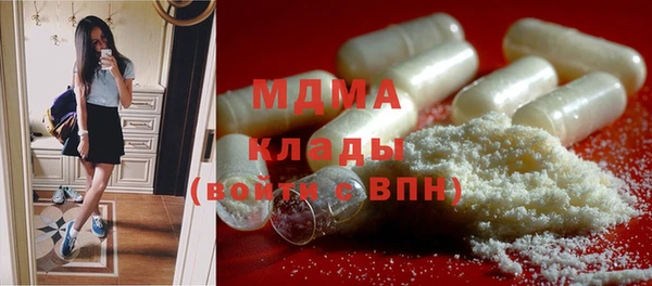 mdma Богородицк