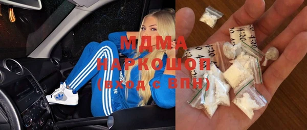 mdma Богородицк