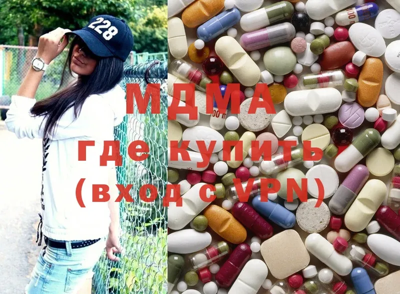 хочу наркоту  Бакал  MDMA VHQ 